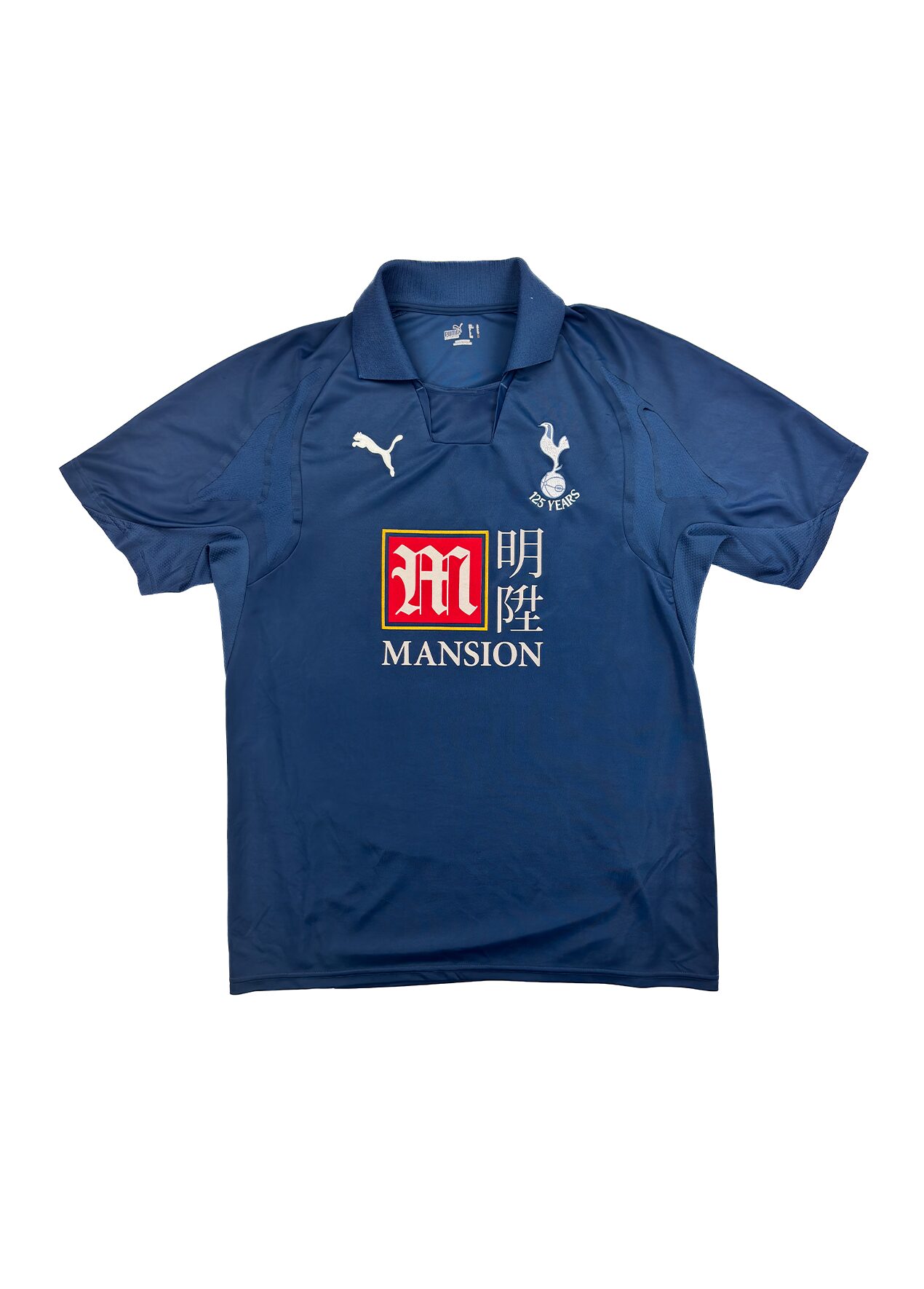 Tottenham 07/08 Away